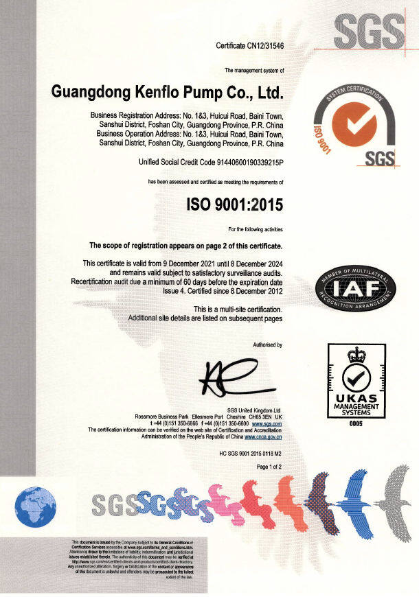 ISO9001