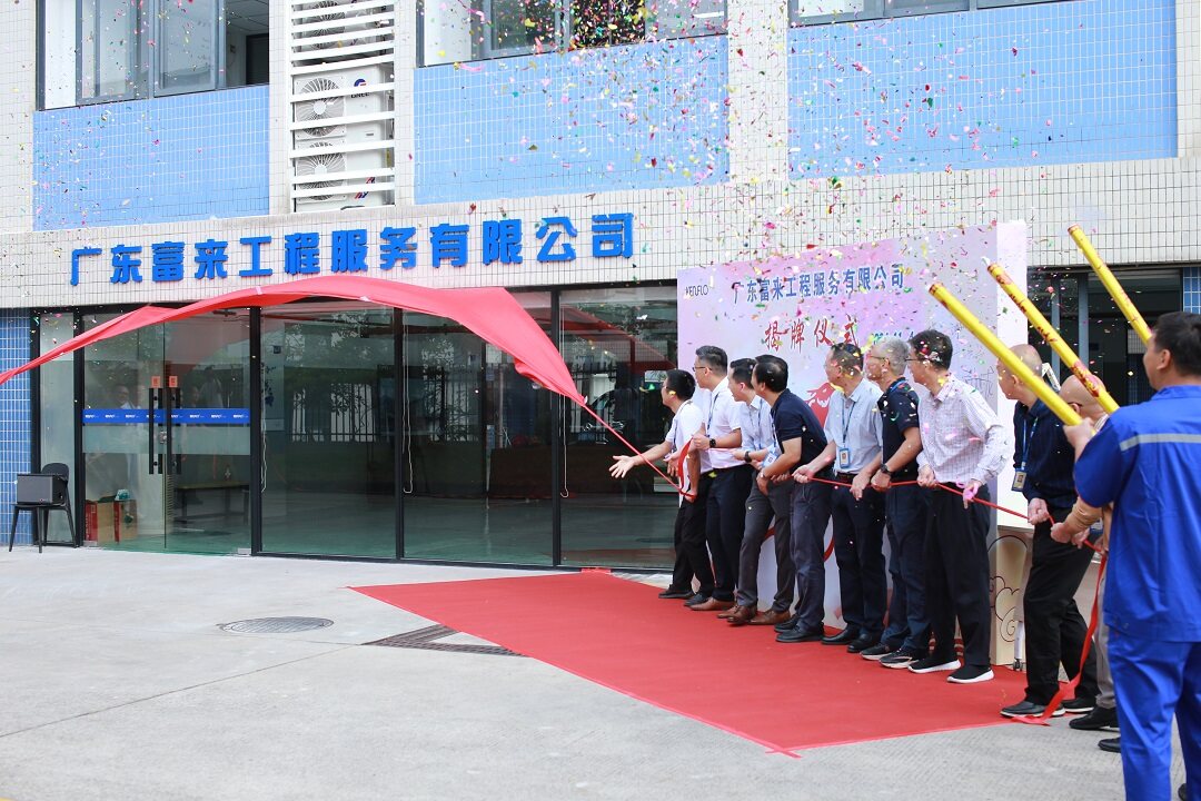 New chapter: Unveiling Guangdong Kenflo Engineering & Service Co., Ltd.