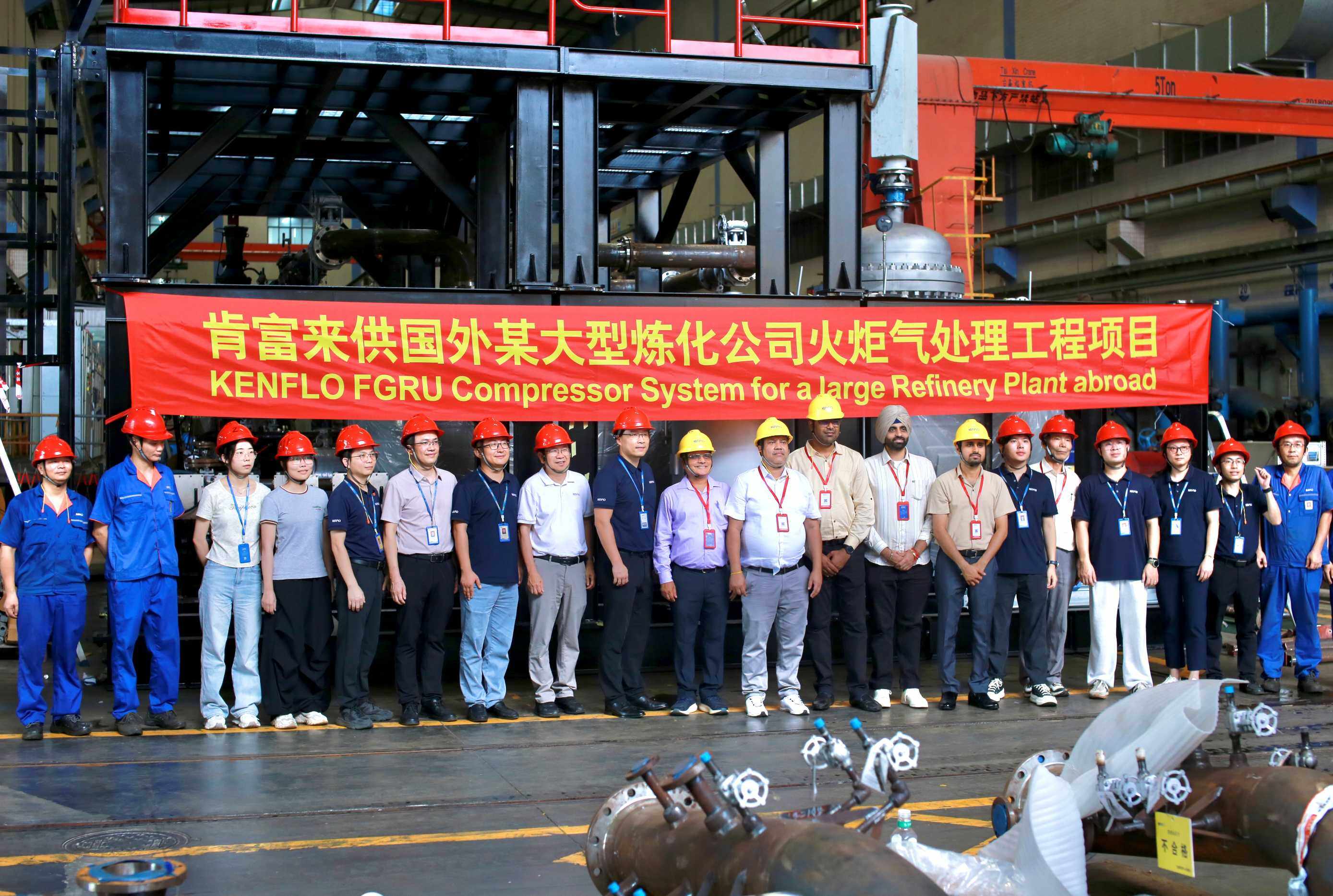KENFLO FGRU Compressor System for a large Refinery Plant abroad